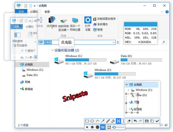 Snipaste screenshot