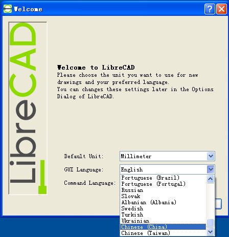 LibreCAD screenshot