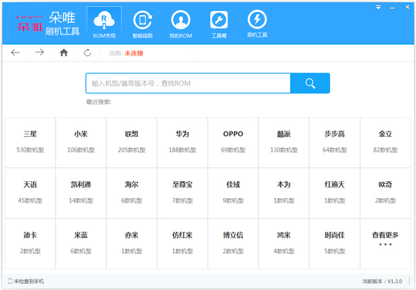 Screenshot of Duowei flash tool