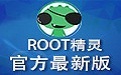 Root elf section first LOGO