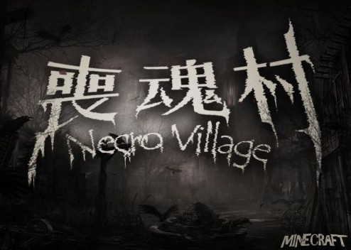 Minecraft Lost Soul Village decrypted map