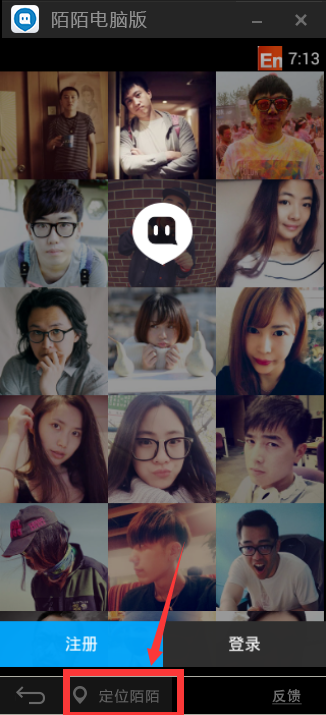 Momo computer version screenshots