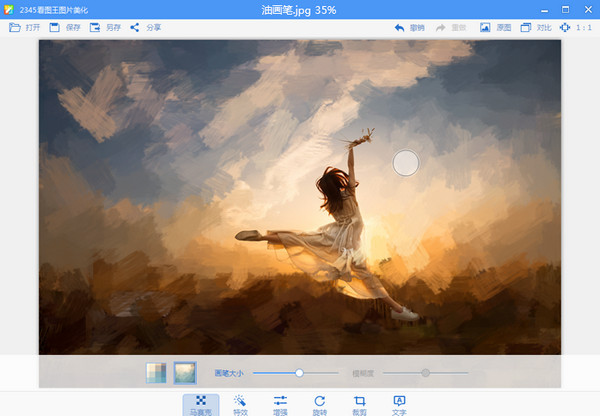 2345Kantuwang official version download