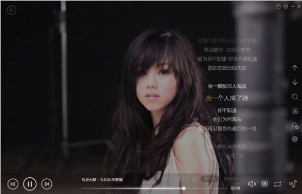 Baidu music software download Baidu music screenshot