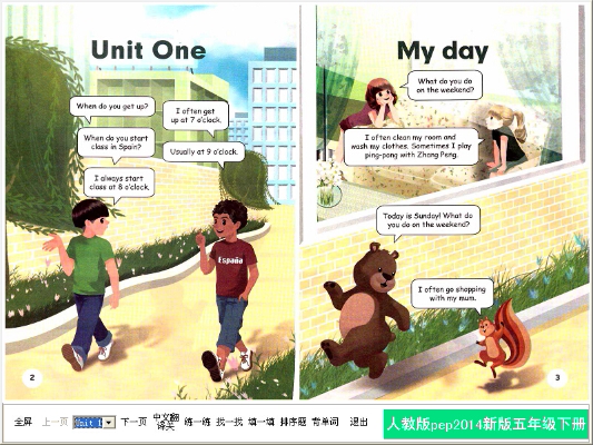 People's Education Press pep primary school English fifth grade second volume reading software