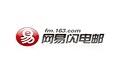 Netease software