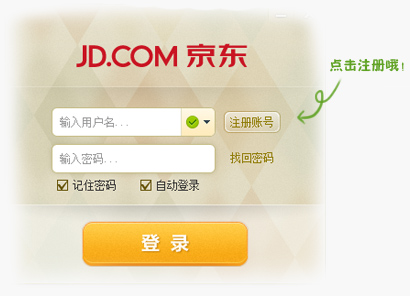 JD.com online customer service platform