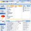 Weifeng OA office system software