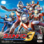 Ultraman Fighting Evolution 3