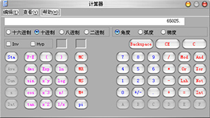 Scientific calculator