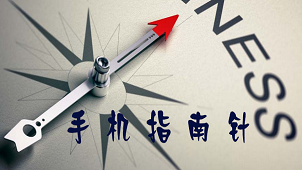 Compass software encyclopedia