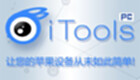 download the official version of itools-download the latest version of itools-download the computer version of itools