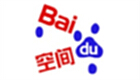 Baidu space