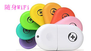 Portable WIFI driver download-portable WIFI driver collection