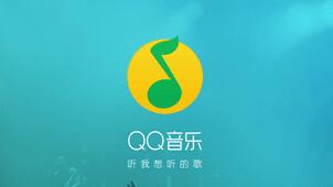 Download qq music