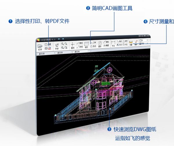 CAD mini drawing