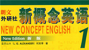 New Concept English Volume 1