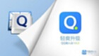 QQ input method area