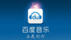 Baidu music download
