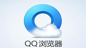 QQ browser computer version download-qq browser special topic