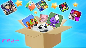 game box