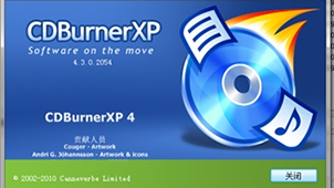 Which burning software is easy to use? Burning software collection-burning software free download