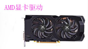 amd graphics card driver