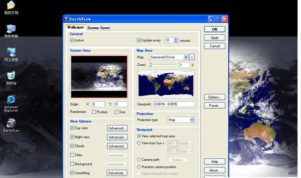 EarthView screenshot