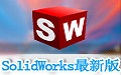 Solidworks property settings and printing tool section first LOGO