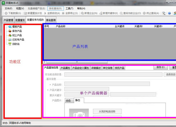 Screenshot of Ali Assistant