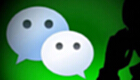 A complete collection of WeChat chat history recovery software