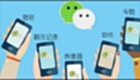 WeChat chat history restorer software topic