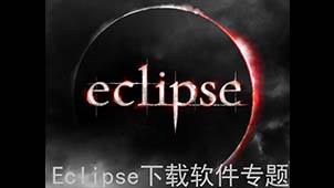 eclipse download software topic