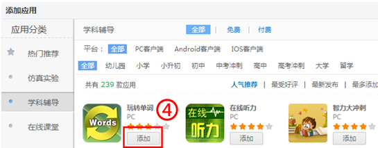 Screenshot of Xixin V2.0.12.93