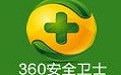 360 Health Guard Section Logo