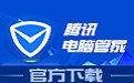 Tencent Butler + Kingsoft Antivirus Suite First Logo
