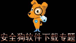 Security Dog software download topic