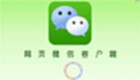 WeChat 4.0