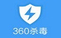 360 antivirus