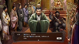 Three Kingdoms 3