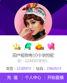 Iqiyi live partner screenshot