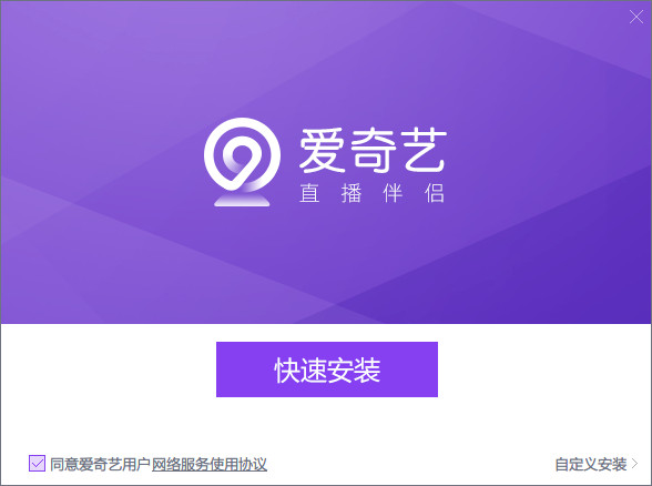 Iqiyi live partner screenshot