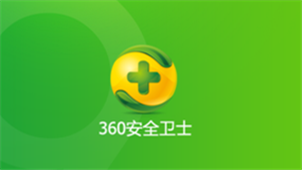 Security Guard 360 official download