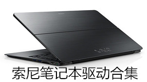 SONY laptop driver collection