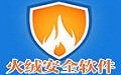 Fire Emperor Internet Security Software Section Logo