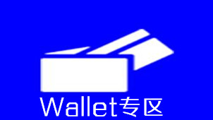 Wallet area