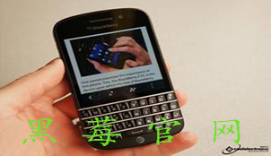 Blackberry official website