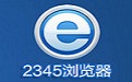 2345ace browser segment first LOGO