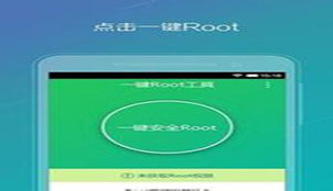 root software