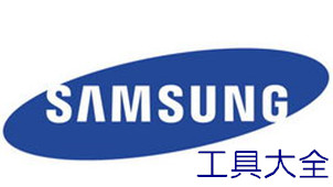 Samsung Tools Zone